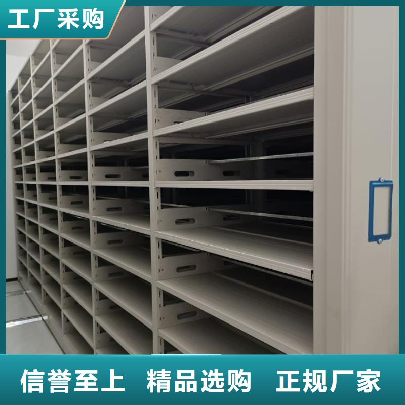 规格型号【鑫康】手摇档案密集架
