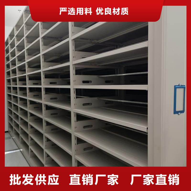 供应厂家【鑫康】抽斗式密集柜
