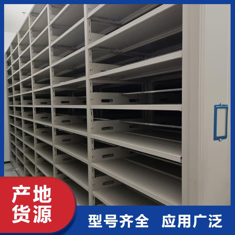 分销商【鑫康】闭合式档案密集柜