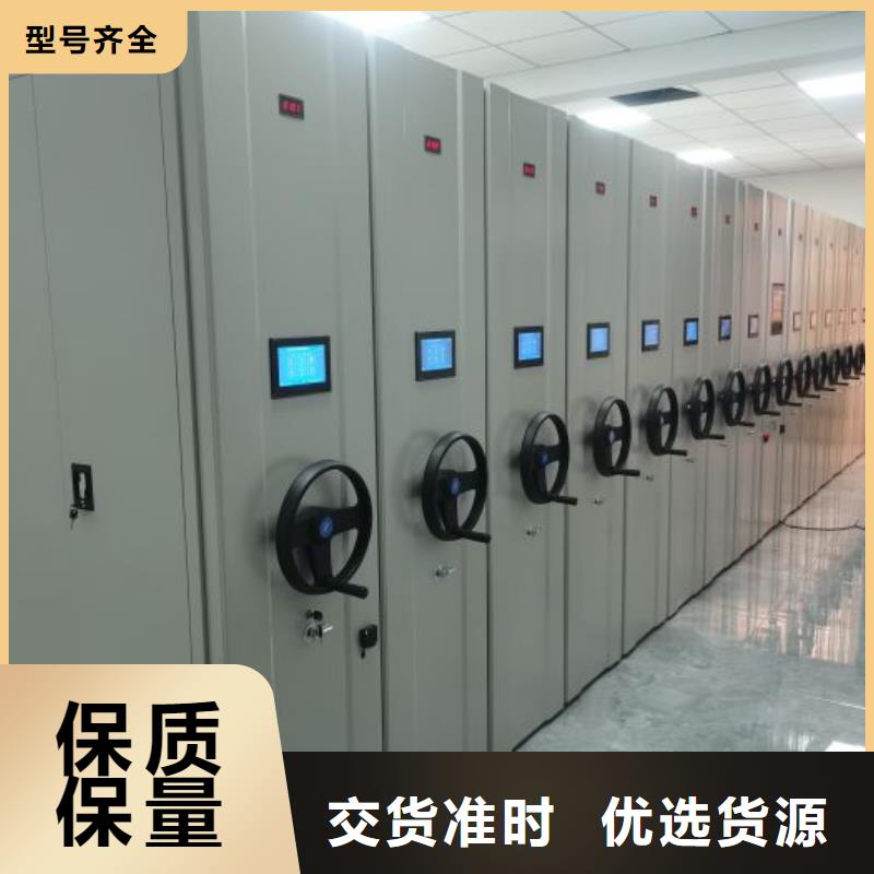 交易市场【鑫康】办公室密集柜