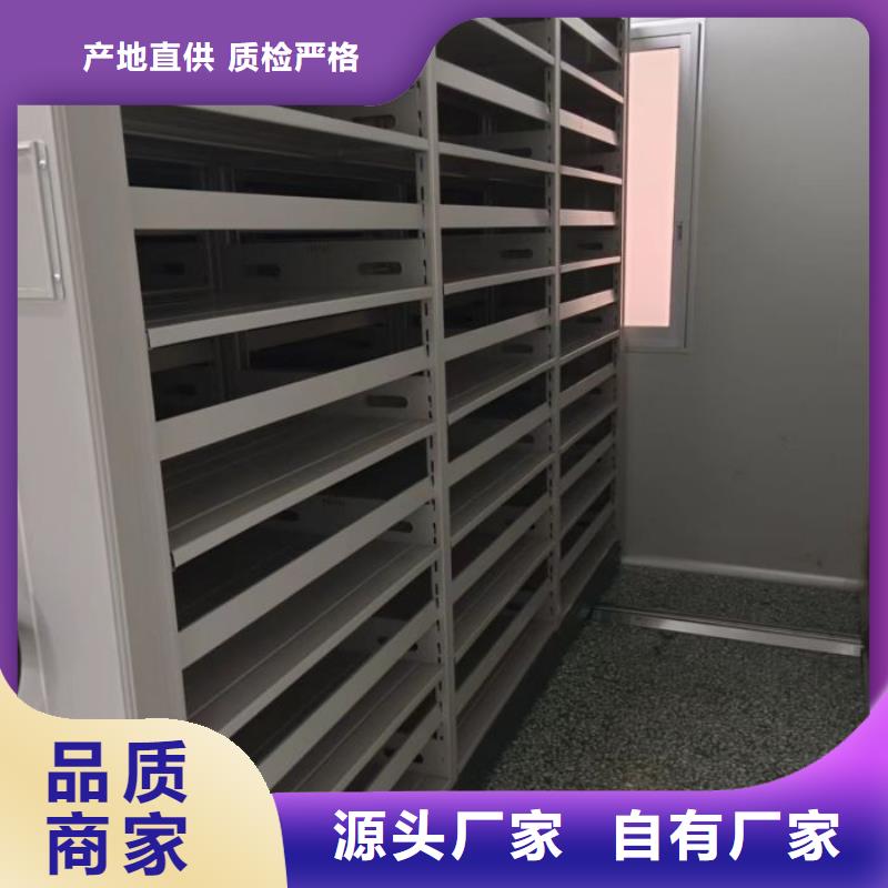 追求至善【鑫康】档案资料库密集架