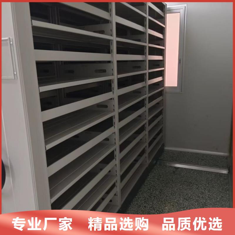 客户为先【鑫康】档案库房电动密集架