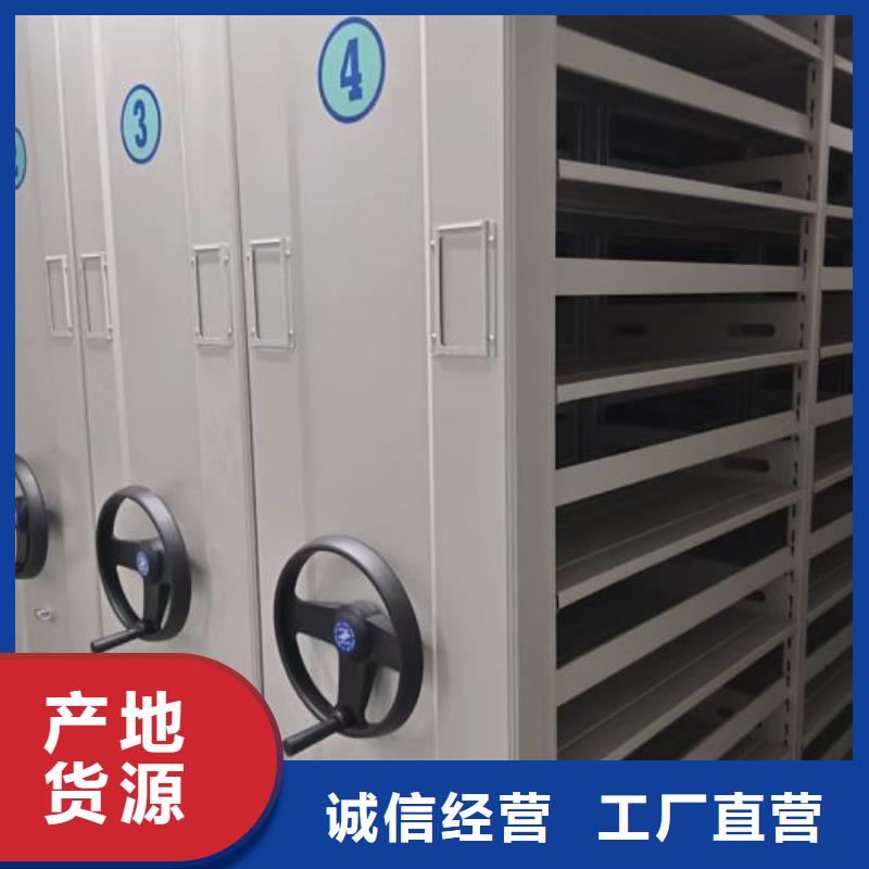 享有声誉【鑫康】档案架