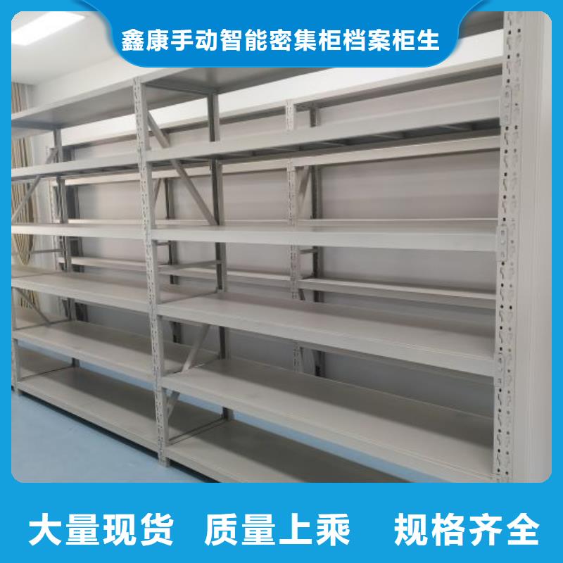 厂家销售【鑫康】橱式手动密集架