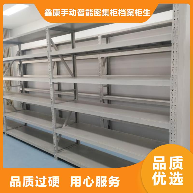 恭请咨询【鑫康】回转档案柜