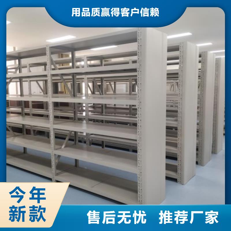 比较便宜【鑫康】手摇财务凭证密集架