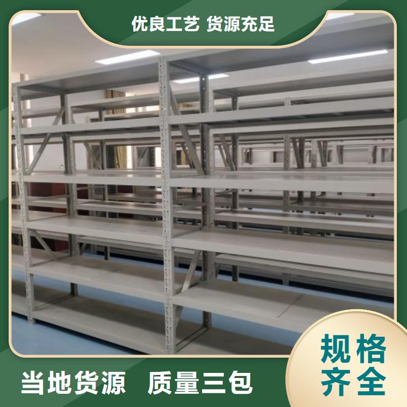 销售专卖【鑫康】橱式手动密集架