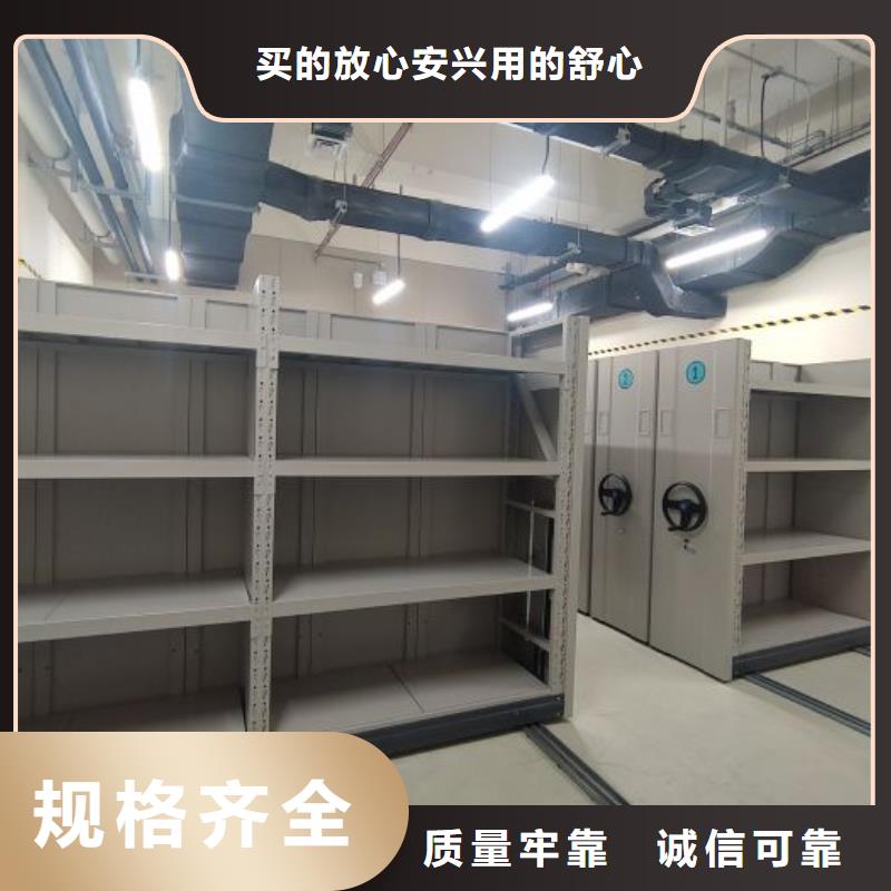 报价单【鑫康】综合档案密集架