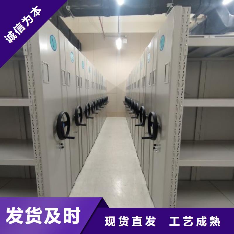 档案室资料密集架质量好