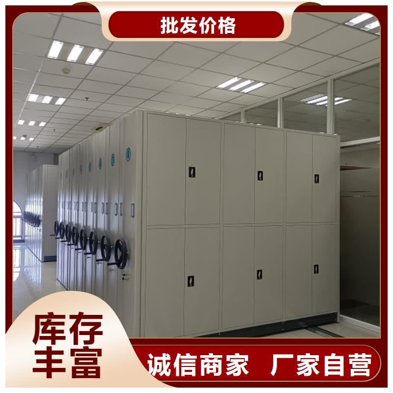 客户为先【鑫康】档案库房电动密集架