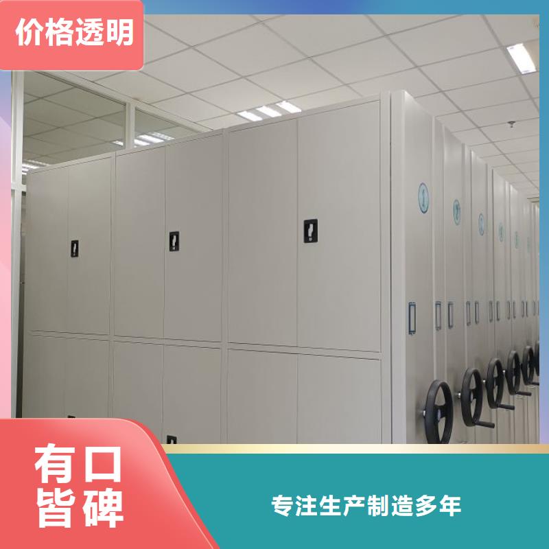 优质密集档案柜供应商