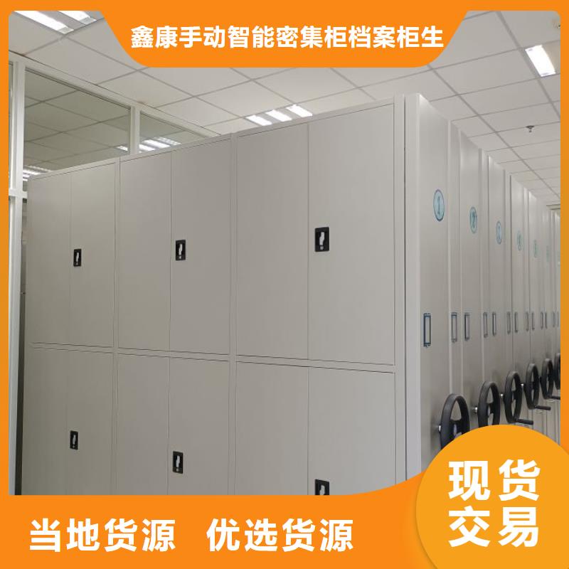 欢迎访问#拆装档案保管密集柜厂家#