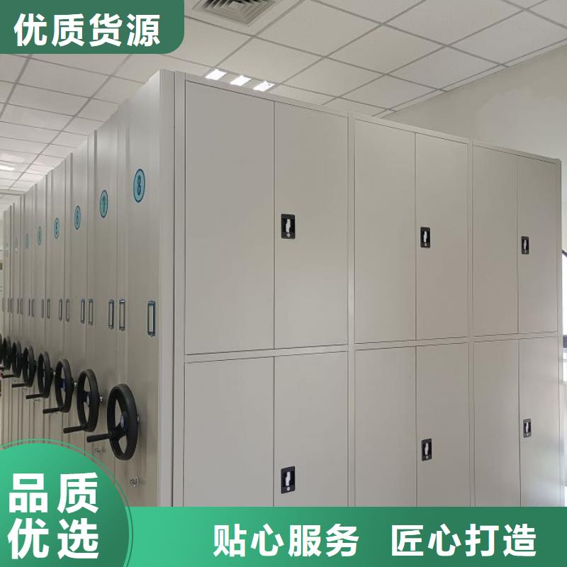 厂家现货供应【鑫康】档案馆手动密集柜