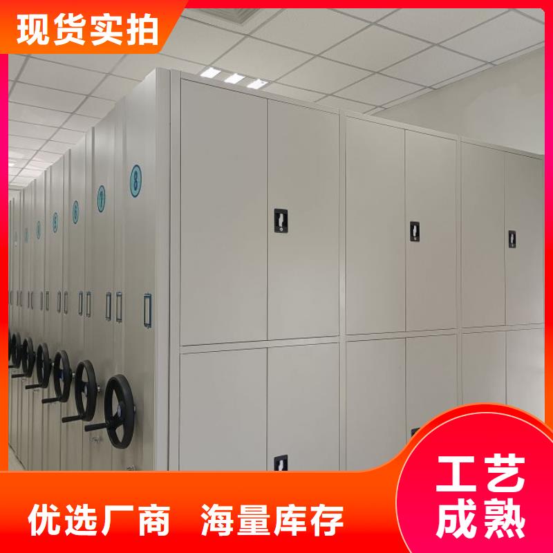 厂家欢迎来电【鑫康】蜡片密集柜