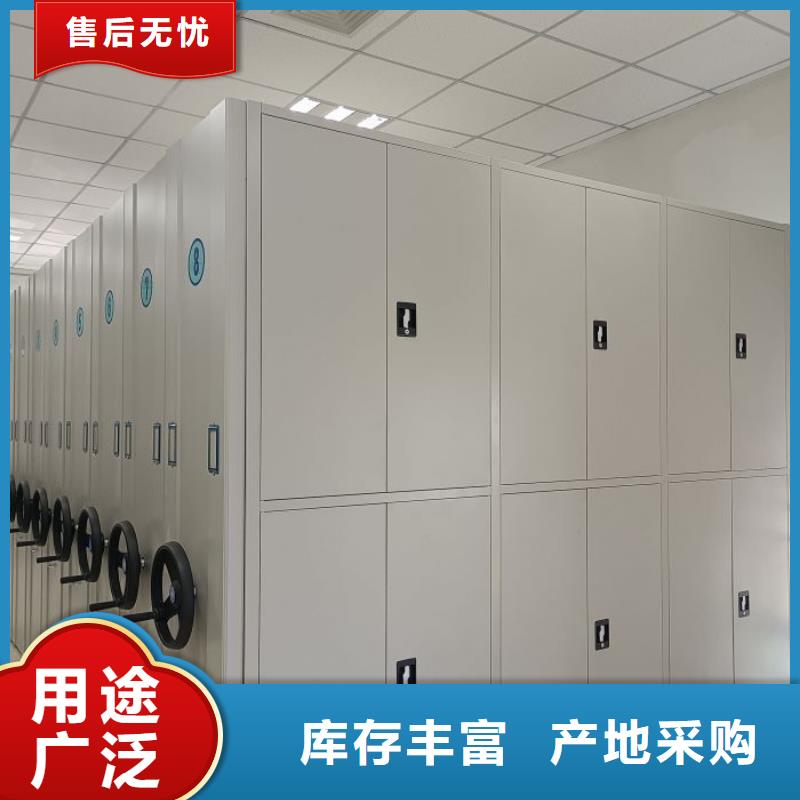 迎接变化【鑫康】档案手摇密集架