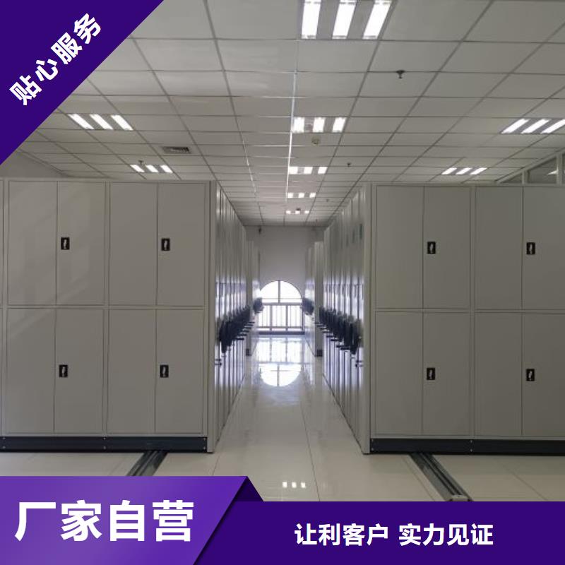 在线咨询【鑫康】电动智能型档案柜