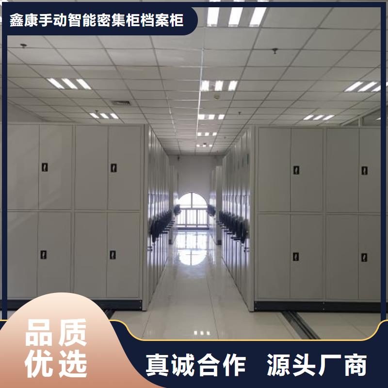 挂网式密集架、挂网式密集架生产厂家—薄利多销