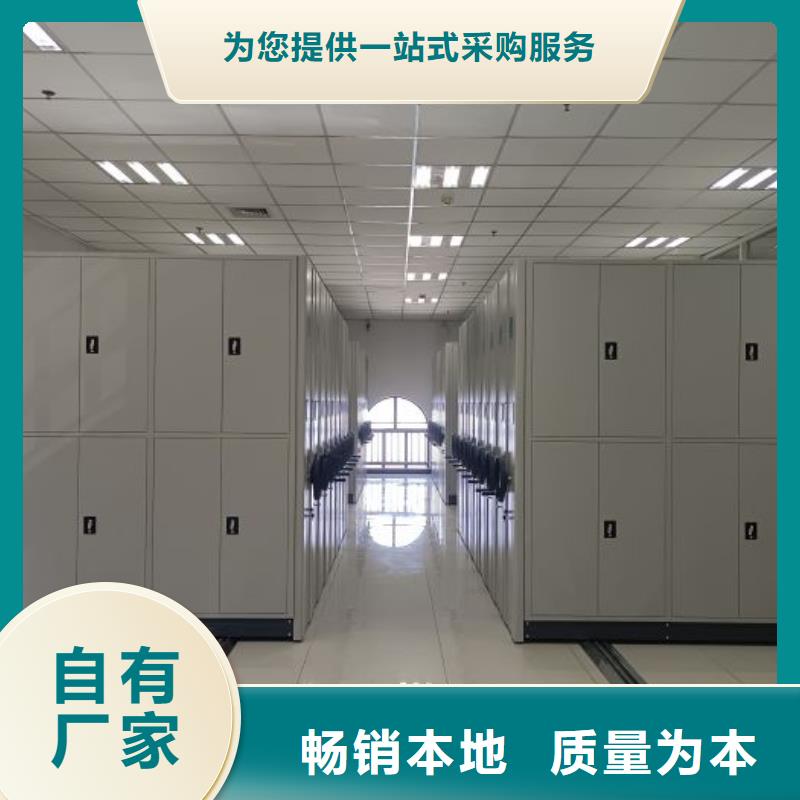 厂家拿货【鑫康】全封闭式档案密集架