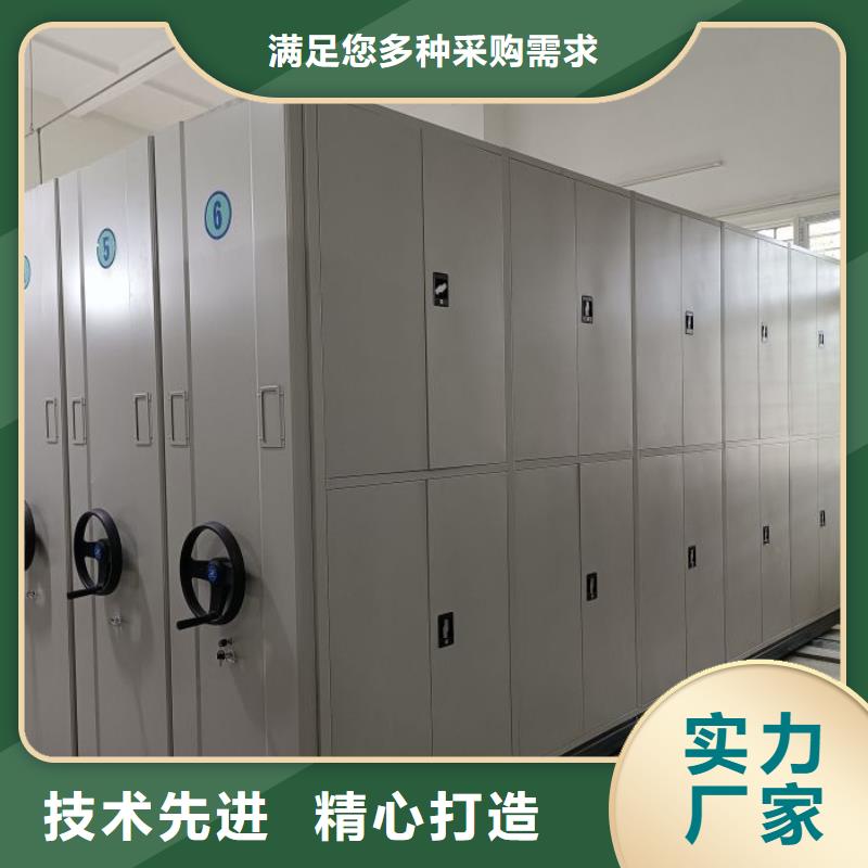 档案室密集架厂家直销多少钱