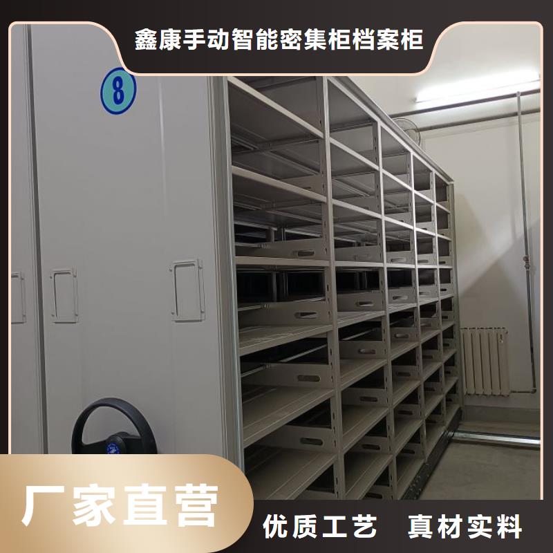 手摇文件柜厂家直销-诚信经营