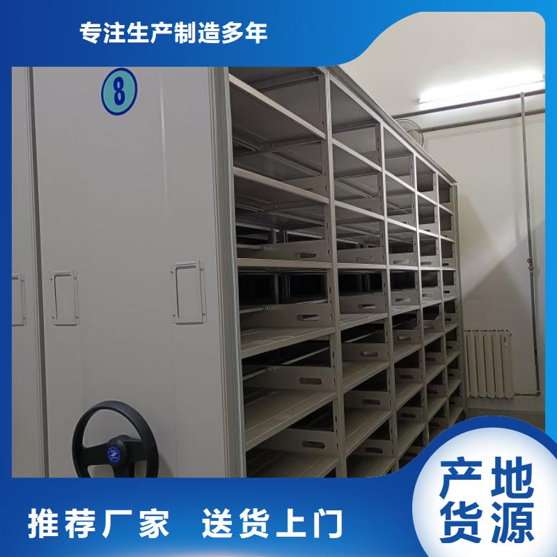欢迎来电【鑫康】手摇式密集柜