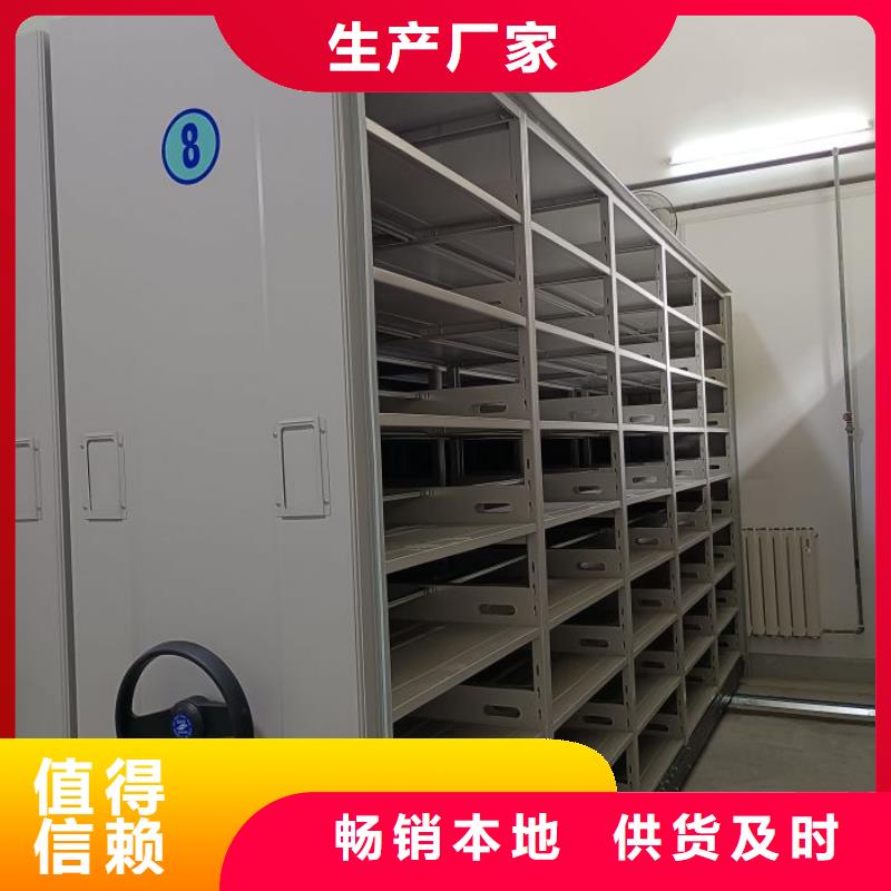 厂家服务【鑫康】临高县密集型移动架