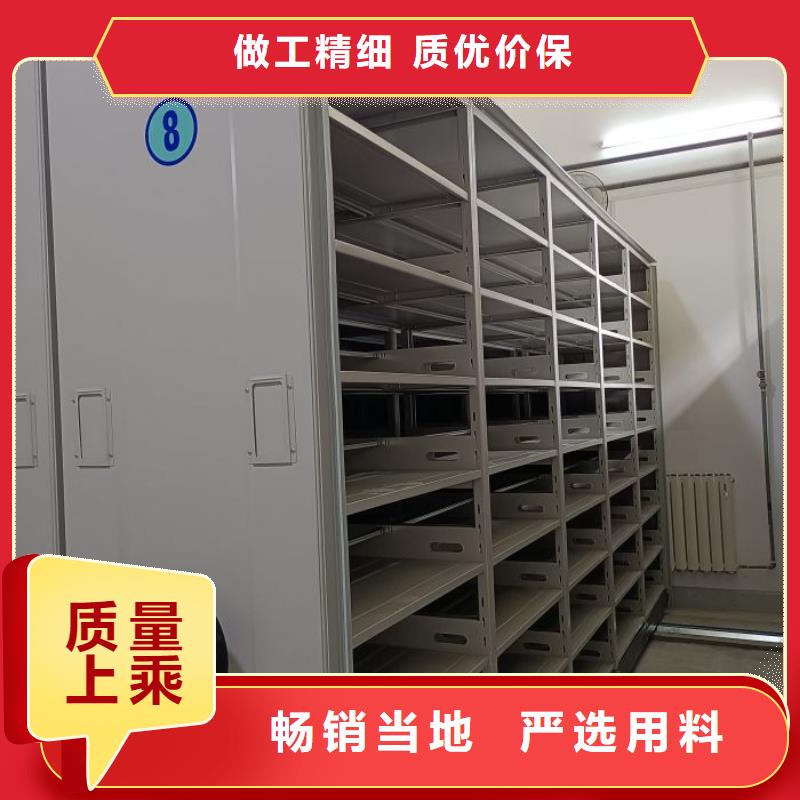 竭诚服务【鑫康】档案保管柜