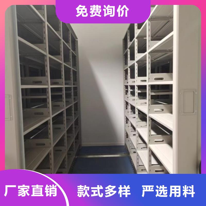 尺寸规格【鑫康】五层双面档案架