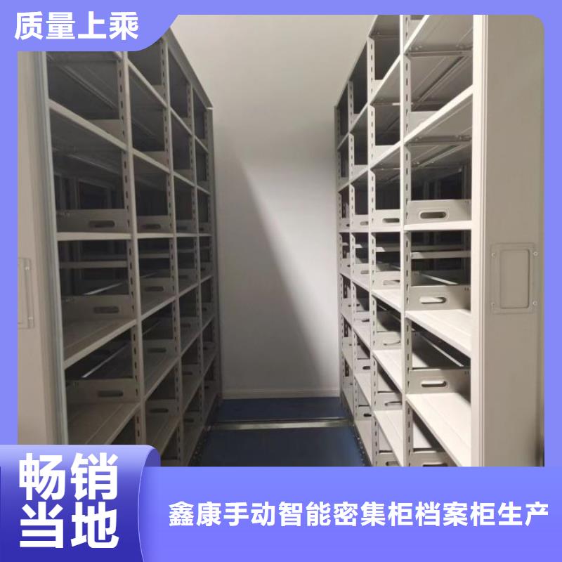 直列式移动密集架-直列式移动密集架口碑好