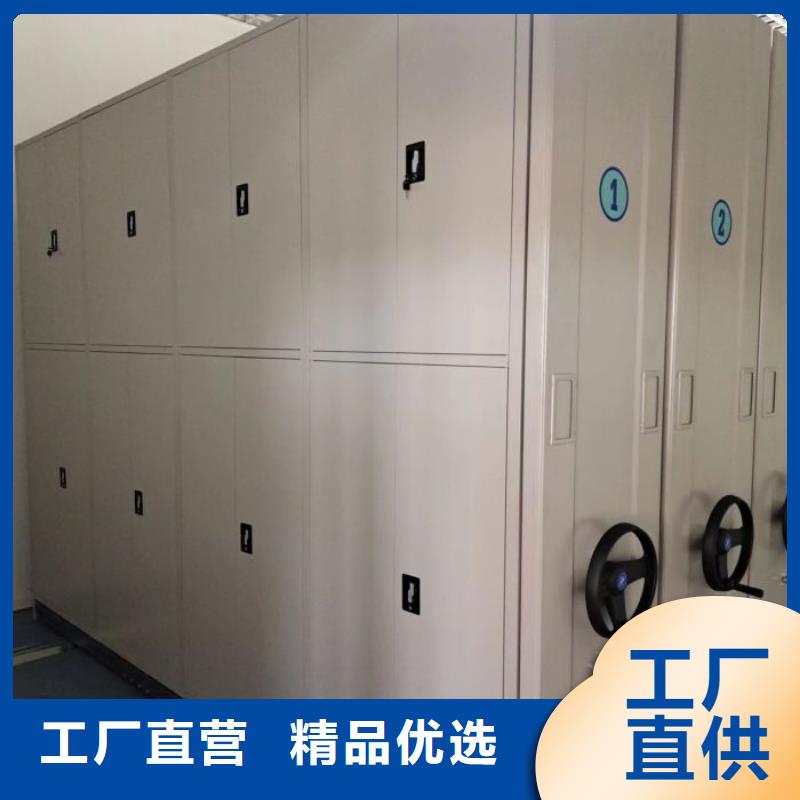 迎接变化【鑫康】档案手摇密集架