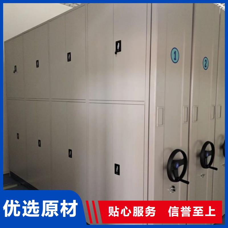 恭请来电【鑫康】智能档案密集架