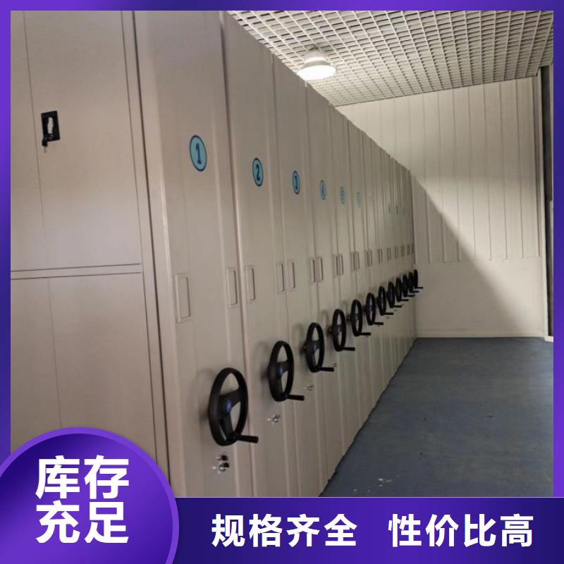 维修保养【鑫康】密集型活动档案柜