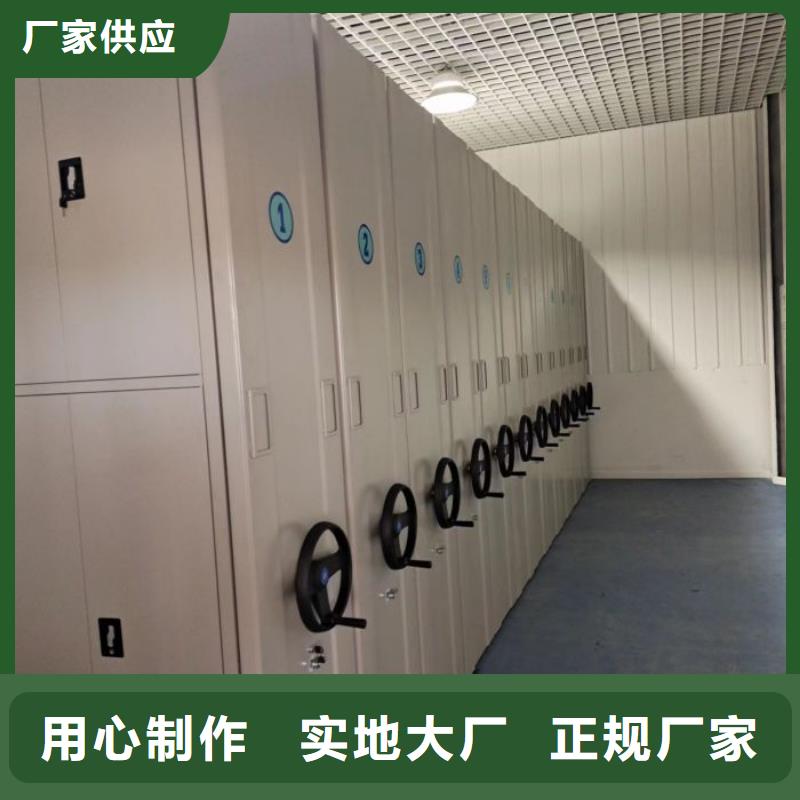 为您服务【鑫康】电脑控制密集架