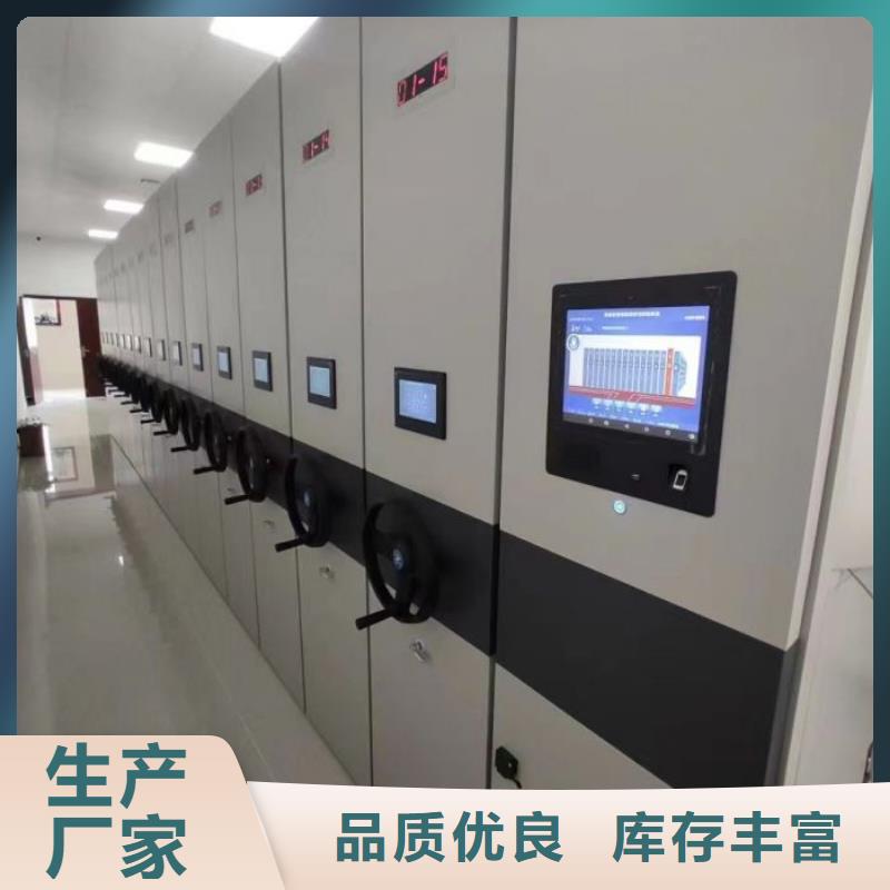 海量货源【鑫康】道轨式移动密集架