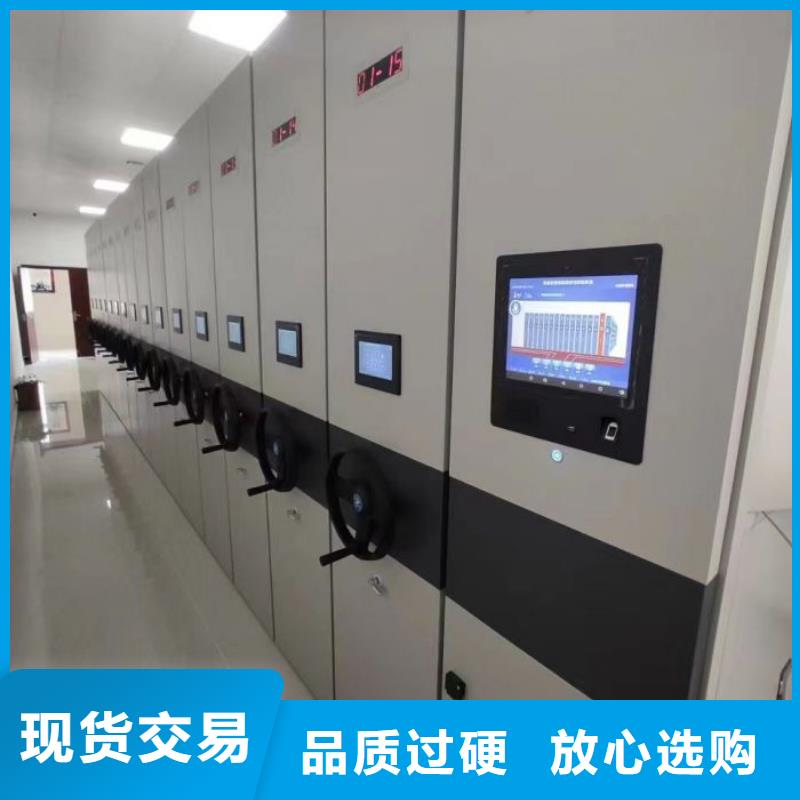手摇文件柜厂家直销-诚信经营