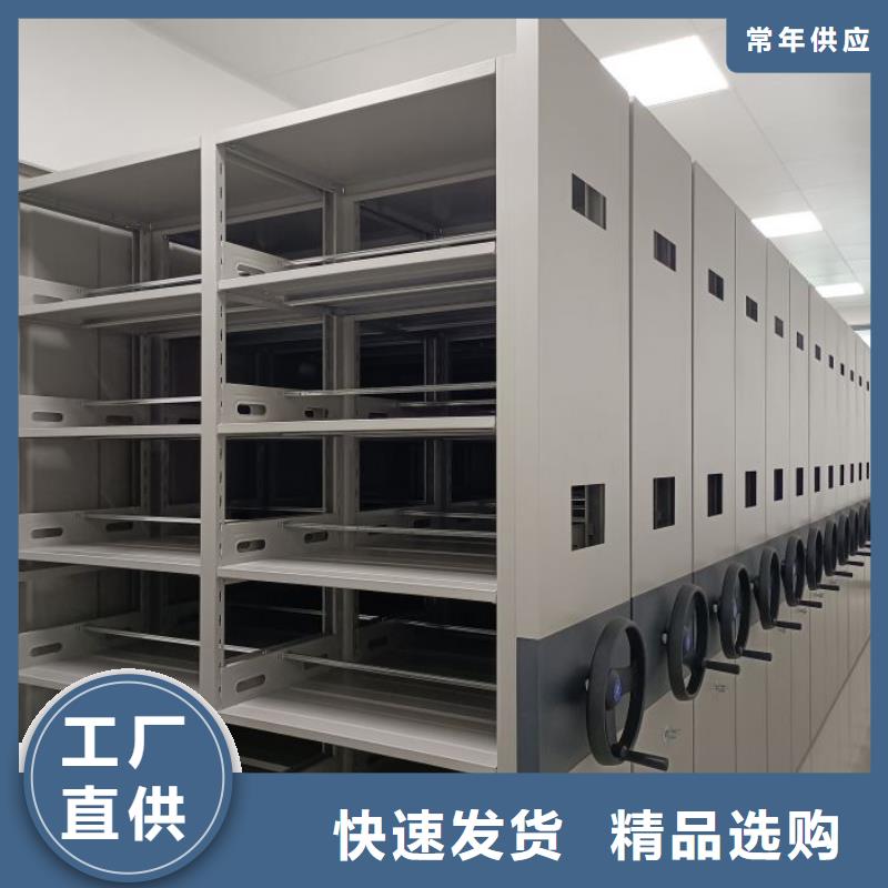 优惠的保密型密集架品牌厂家