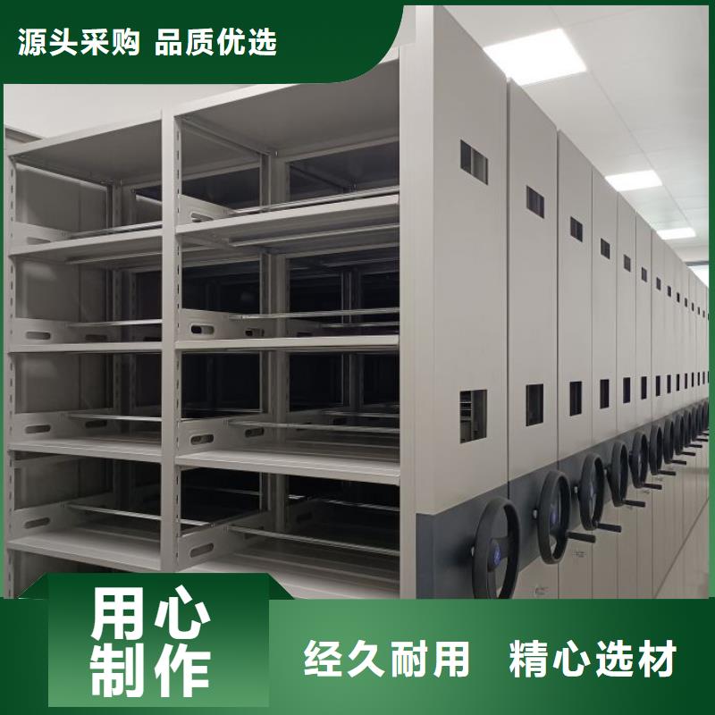 秉承诚信【鑫康】摇把式手动密集架