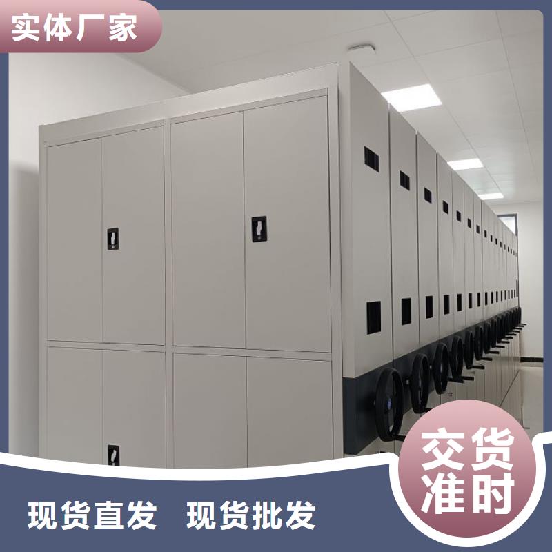 欢迎询价【鑫康】移动密集资料柜