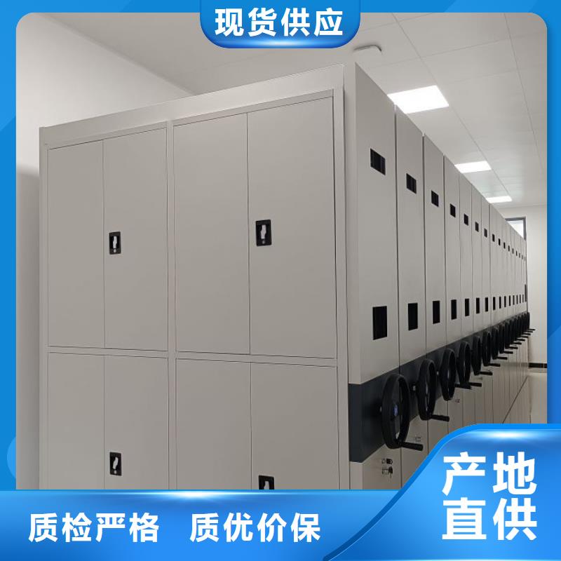 机械式密集柜诚信立足