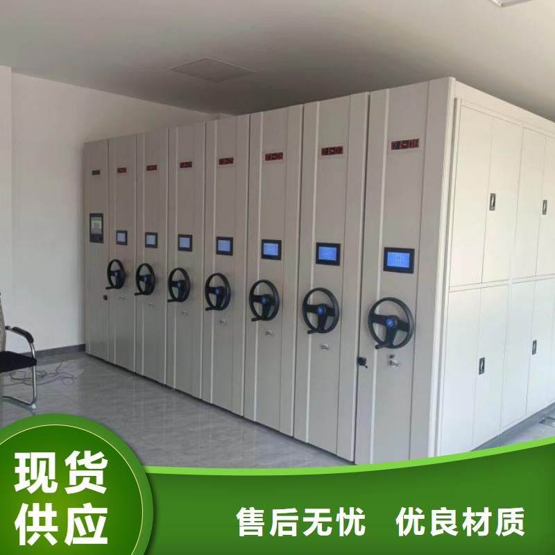 认真负责【鑫康】档案室用密集架