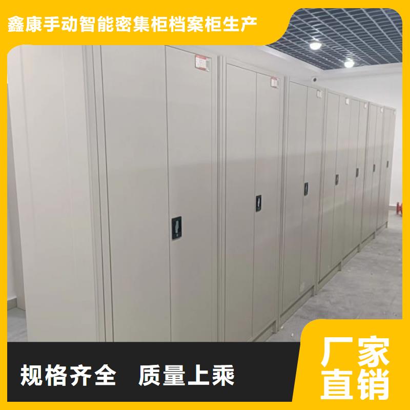 档案室档案柜好品质看的见