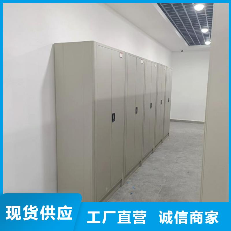 恭请惠顾【鑫康】密集资料柜