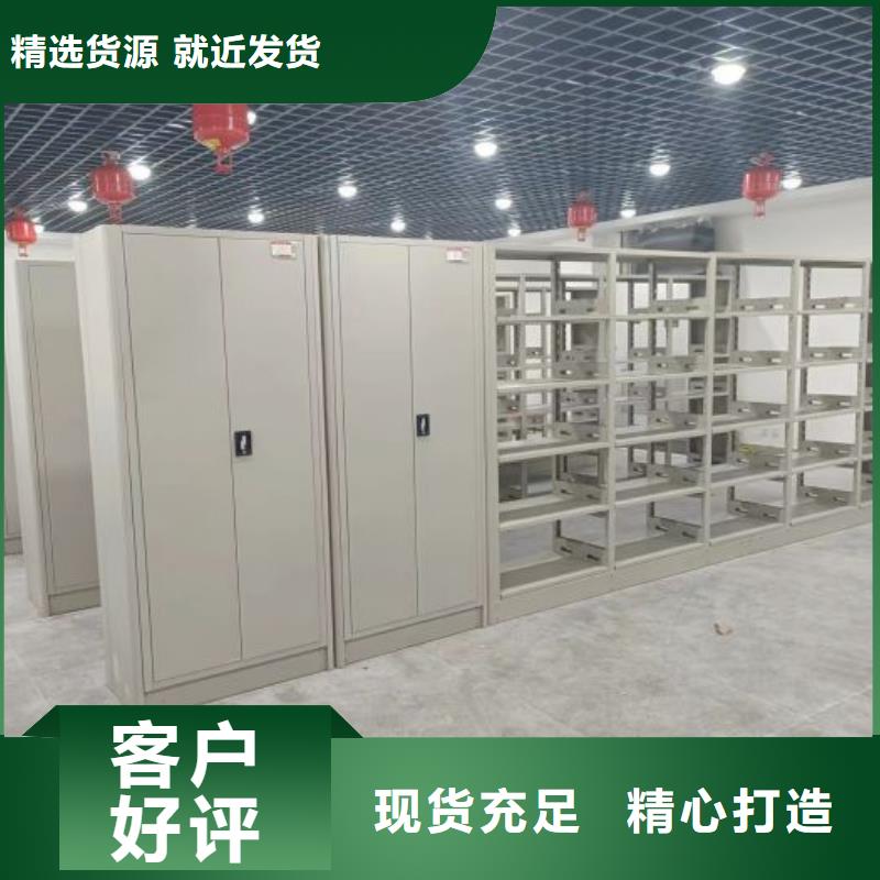 磁带密集架-值得信任