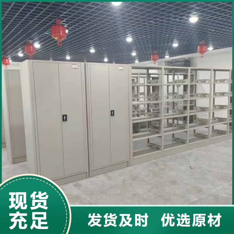 优质密集档案柜供应商