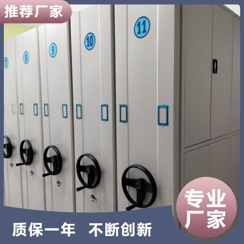 恭请咨询【鑫康】密集电动智能档案架