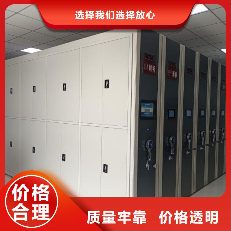 优质供应商【鑫康】手动档案室密集柜