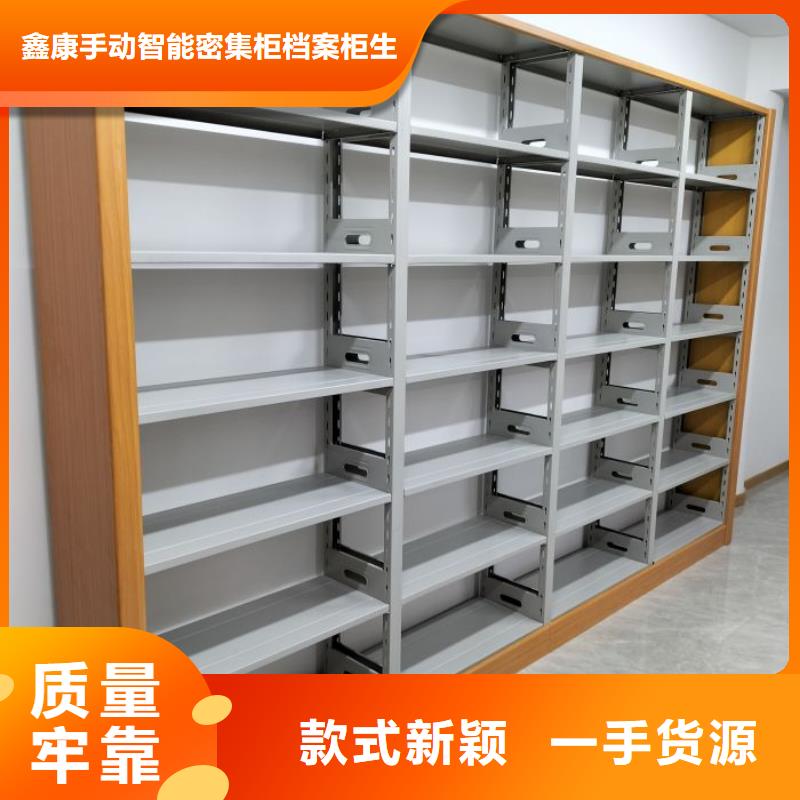 欢迎致电【鑫康】全封闭移动档案架