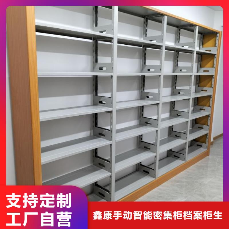 恭请惠顾【鑫康】手摇移动铁皮柜