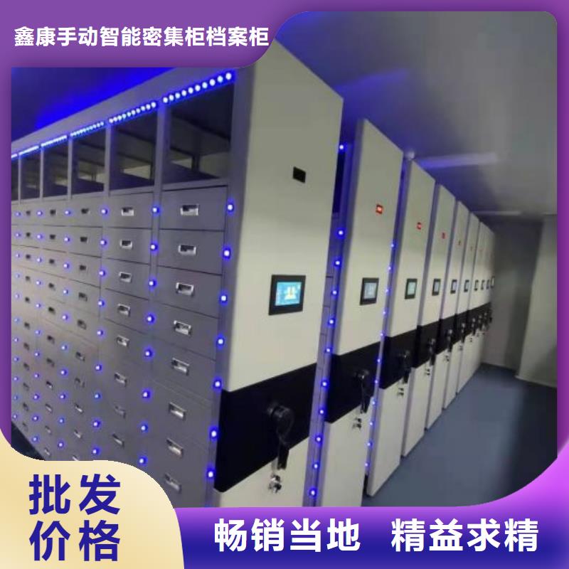 智能密集架厂家-售后服务好