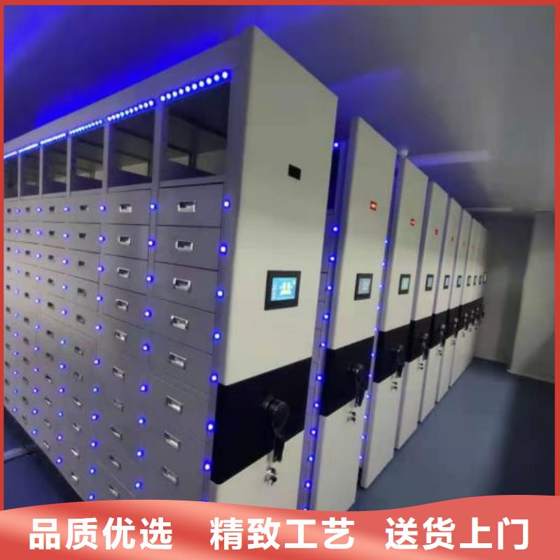 底图密集柜品牌厂家-放心选购